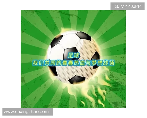 从绿茵场到人生哲理透过足球巨星名言名句感悟拼搏与梦想 从绿茵场到人生哲理透过足球巨星名言名句感悟拼搏与梦想