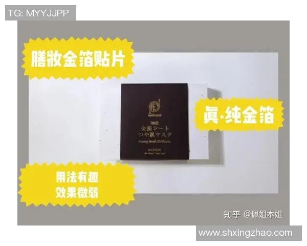 足球球星代言的面膜效果如何？究竟值得购买还是只是噱头